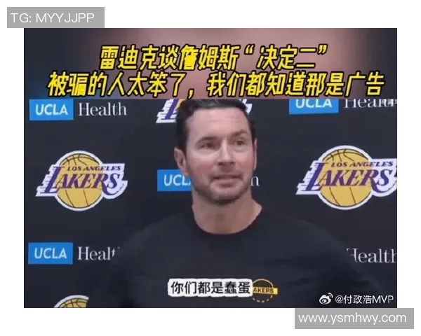 狄龙-布鲁克斯因不当手势遭NBA罚款2.5万美元 联盟重申体育道德规范